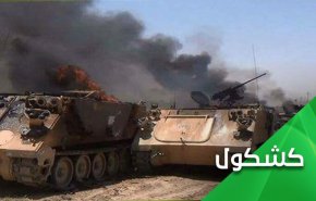 موفقیت های روز افزون ارتش و نیروهای مردمی یمن در برابر متجاوزان