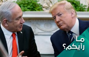 هل سيفشل ترامب بمغامرته الجديدة ام ستلقى ترحيبا لدى الفلسطينيين كما يزعم؟