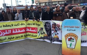 مسيرات حاشدة في قطاع غزة رفضا لصفقة ترامب