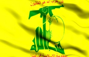 حزب‌الله لبنان، طرح آمریکا موسوم به معامله قرن را معامله ننگین و خیانت حاکمان عرب خواند