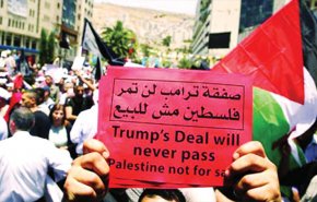 شاهد.. الفلسطينيون يتوعدون صفقة ترامب بالدم 