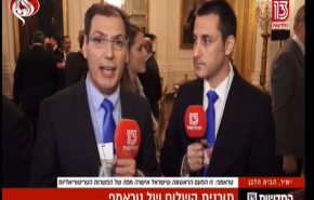 إعلام الاحتلال : هل سيستجيب الفلسطينيون لرسالة ترامب؟ + فيديو