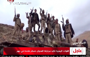 شاهد .. القوات اليمنية تعرض مشاهد جديدة لخسائر العدوان في جبهة نهم