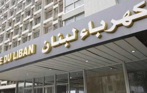 مصرف لبنان يخنق الكهرباء
