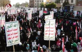 تظاهرة نسائية حاشدة في صنعاء رفضا لصفقة ترامب