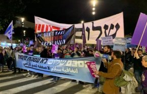 مظاهرة في تل أبيب ضد 'صفقة ترامب'