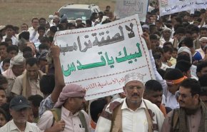 اليمن..مسيرتان جماهيريتان رفضاً لـ