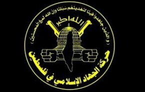 الجهاد الاسلامي تدعو الشعب السوداني لرفض لقاء برهان مع نتنياهو