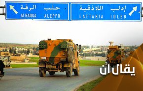 المعركة بين سوريا وتركيا .. إلى أين؟
