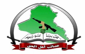 الخزعلی: نیروهای مسلح عراق به خواست مرجعیت در تأمین امنیت عمل کنند