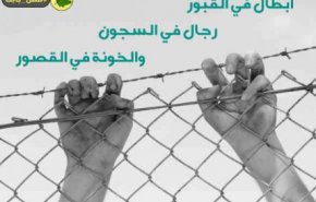 اعتراضات مردم عربستان به وضعیت بد معیشتی