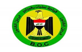بيان لعمليات بغداد حول استهداف القوات الامنية المتكرر