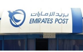 الإمارات تستأنف خدمة مع قطر بعد توقفها 3 سنوات
