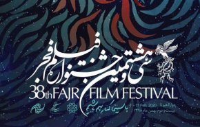 اعلام نامزدهای سودای سیمرغ جشنواره فیلم فجر
