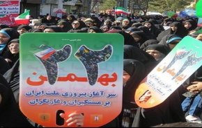 شاهد.. المتظاهرون الايرانيون 'يعدمون' ترامب
