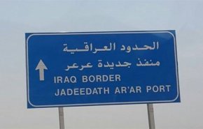 محافظ الانبار: السعودية سبب تأجيل افتتاح معبر عرعر