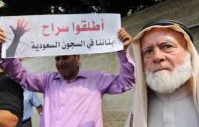 الرياض تبدأ محاكمة معتقلين فلسطينيين وأردنيين الشهر المقبل
