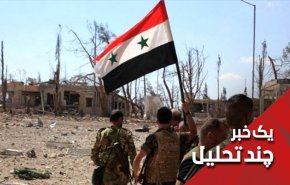 ادلب و حلب؛ نبرد سرنوشت ساز فقط با تصمیم ارتش سوریه متوقف می شود