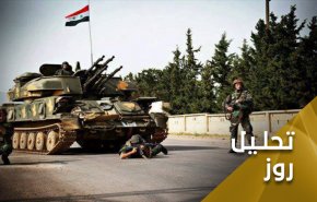 پیروزی های ارتش سوریه؛ قاتل آرزوهای اردوغان