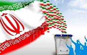 انطلاق الدعاية الانتخابية لمرشحي الانتخابات البرلمانية الايرانية