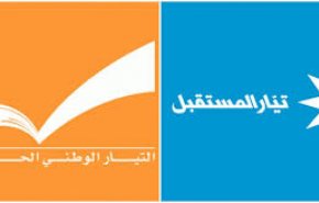 ما هي الأسباب الحقيقية وراء خلاف التيارين البرتقالي والازرق في لبنان