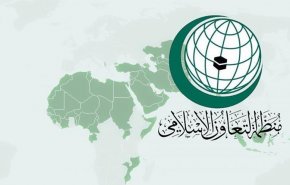 منظمة التعاون الاسلامي ترحب بقرار للامم المتحدة
