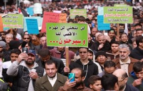 مسيرة حاشدة في عمان رفضا لصفقة ترامب