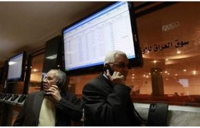 بورصة العراق تتراجع في ختام أولى جلسات الأسبوع