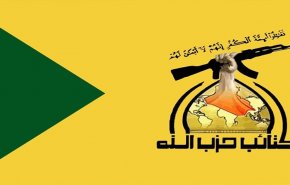 كتائب حزب الله: الاستعدادت لمواجهة الأميركيين اكتملت