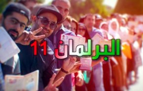 الشعب الايراني يطالب ببرلمان قوي لمواجهة القادم..