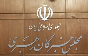 نتایج رسمی انتخابات مجلس خبرگان در سه استان مشخص شد+تعداد آرا