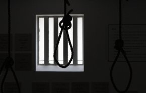 السعودية: إعدام مواطن وسجن 7 آخرين بتهمة 