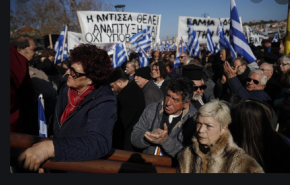 إضراب عام في الجزر اليونانية ضد اللاجئين 