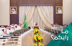 تغييرات بوتيرة متسارعة في الوزارات السعودية.. لماذا؟