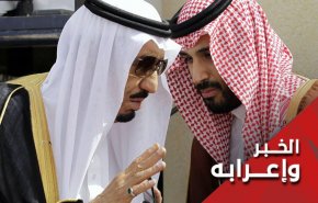 انصار الله تکسر الذراع الثالثة للسعودیة في الیمن