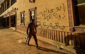 بغداد: السجن 15 سنة لارهابي كتب جملة 'عقارات الدولة الإسلامية'