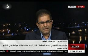 العراق: مراسل العالم يكشف آخر المستجدات بشان اختيار رئيس الوزراء  