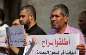 السعودية تبلغ ذوي المعتقلين الفلسطينيين ببدء محاكمتهم