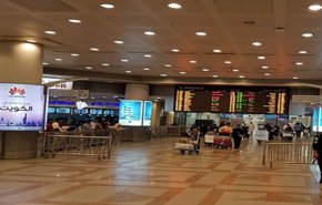 لكل المسافرين الى الكويت.. اليكم هذا الخبر!