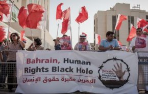 البحرين والموقف الدولي من حقوق الانسان