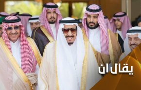 الكورونا تضرب السعودية .. ملك وثلاثة أمراء ؟!