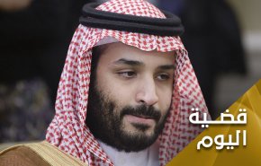 محمد بن سلمان..العرش بين 'بلاك ووتر' وترامب 