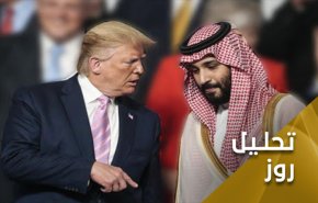 تخت پادشاهی سعودی بین بلک واتر و ترامپ!