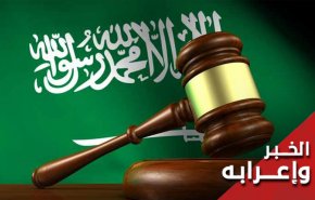 عدالة آل سعود.. إرسال الأضاحي الى غزة جريمة إرهابية 