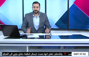 نشرة الاخبار من قناة العالم الساعة 07:00 بتوقيت غرينتش 11-03-2020