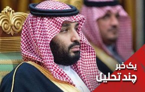 آیا دستگیری های اخیر آخرین حلقه دستگیری‌ها در سعودی است؟
