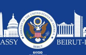 السفارة الأميركية في بيروت تعلن تعليق العمليات القنصلية