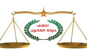دولة القانون يعلن موقفه من مرشحي رئاسة الوزراء العراقية