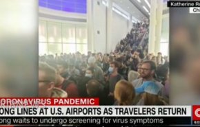 ساعت ها انتظار مسافران در صف های بسیار طولانی در فرودگاه های آمریکا 