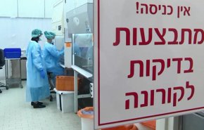 الاحتلال يحجر مستوطنة بشكل كامل بسبب كورونا 